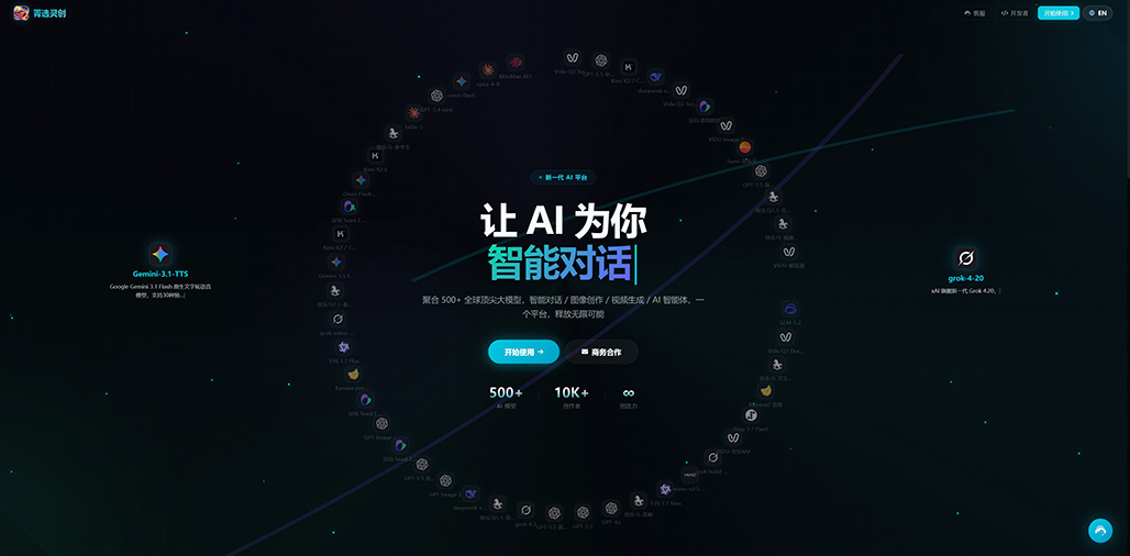 AIGC 视觉创作案例